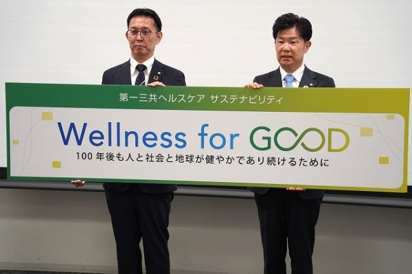 100年後も健やかに！　第一三共ヘルスケアが「サステナビリティー宣言」　ヘルスリテラシー向上に向けた啓発活動強化