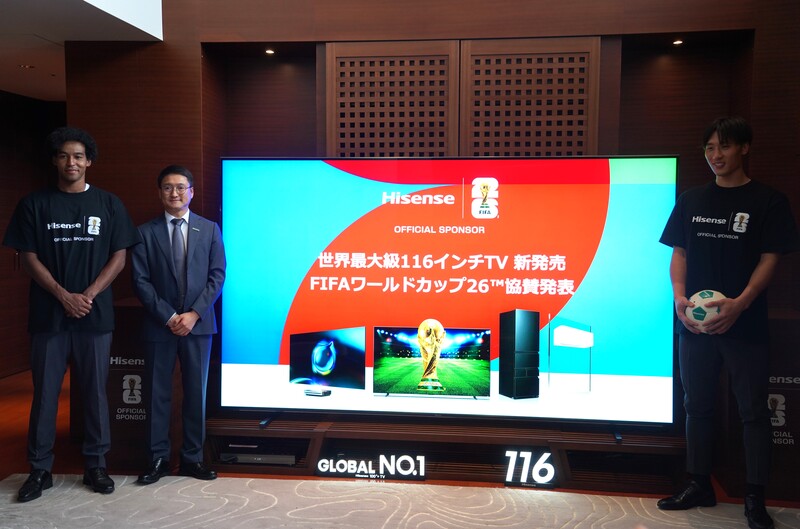 パートナーNEWS　ハイセンスジャパン　世界最大級116インチの大画面液晶テレビ発表　