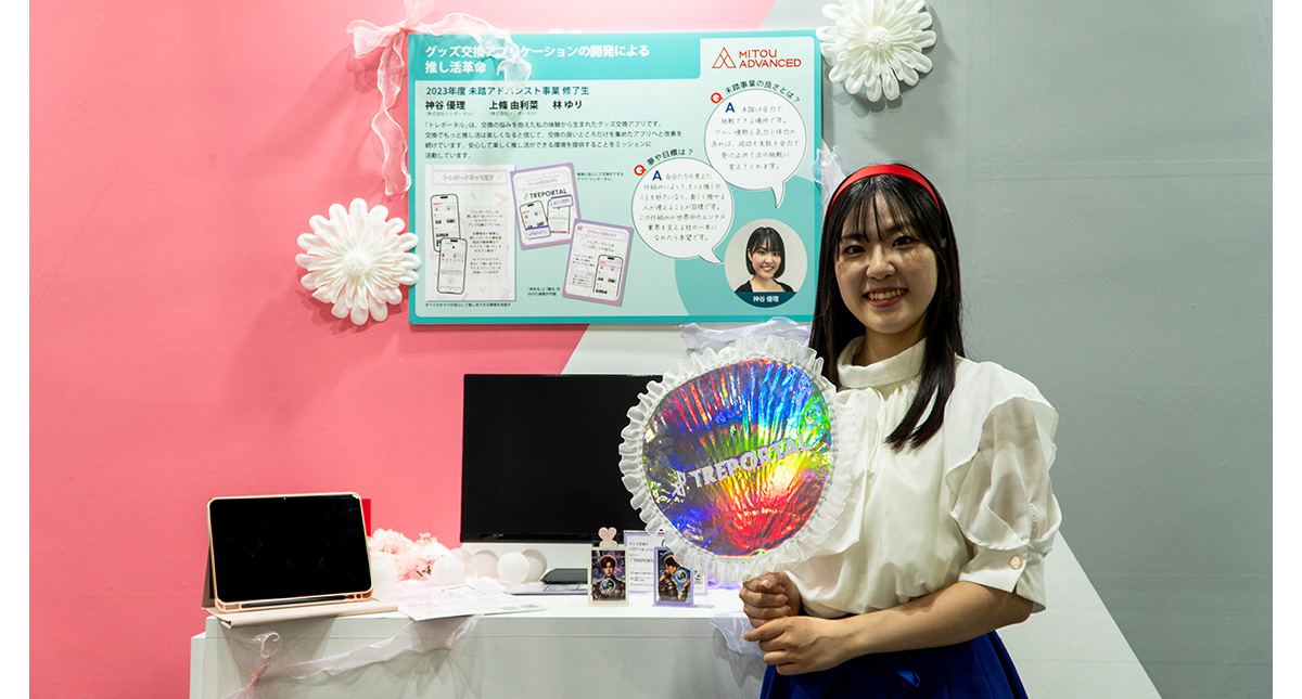 【はばたけラボ　先輩に聞く】“はばたくために必要なのは好きなことをやること”