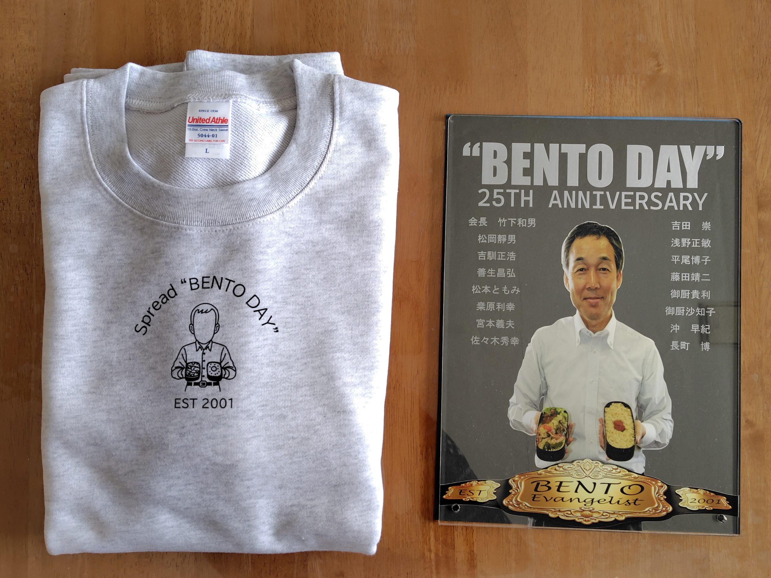 【はばたけラボ】連載「弁当の日の卒業生　「弁当の日」の卒業生は、児童・生徒たちだけではない