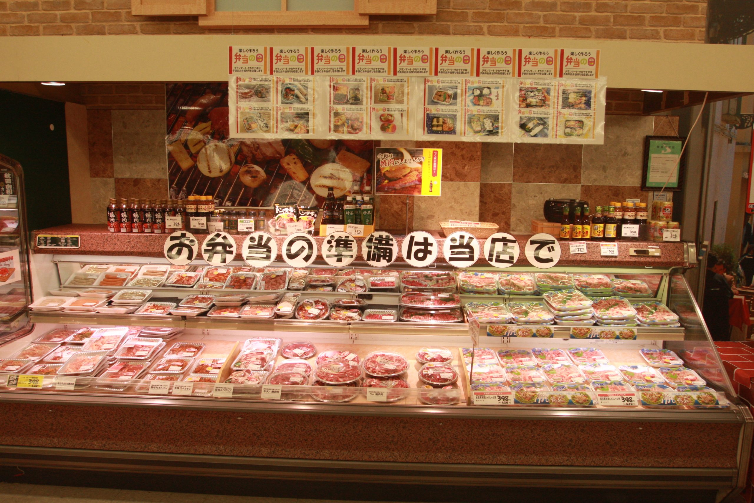 【はばたけラボ】連載「弁当の日の卒業生 食費・月1万円に挑戦