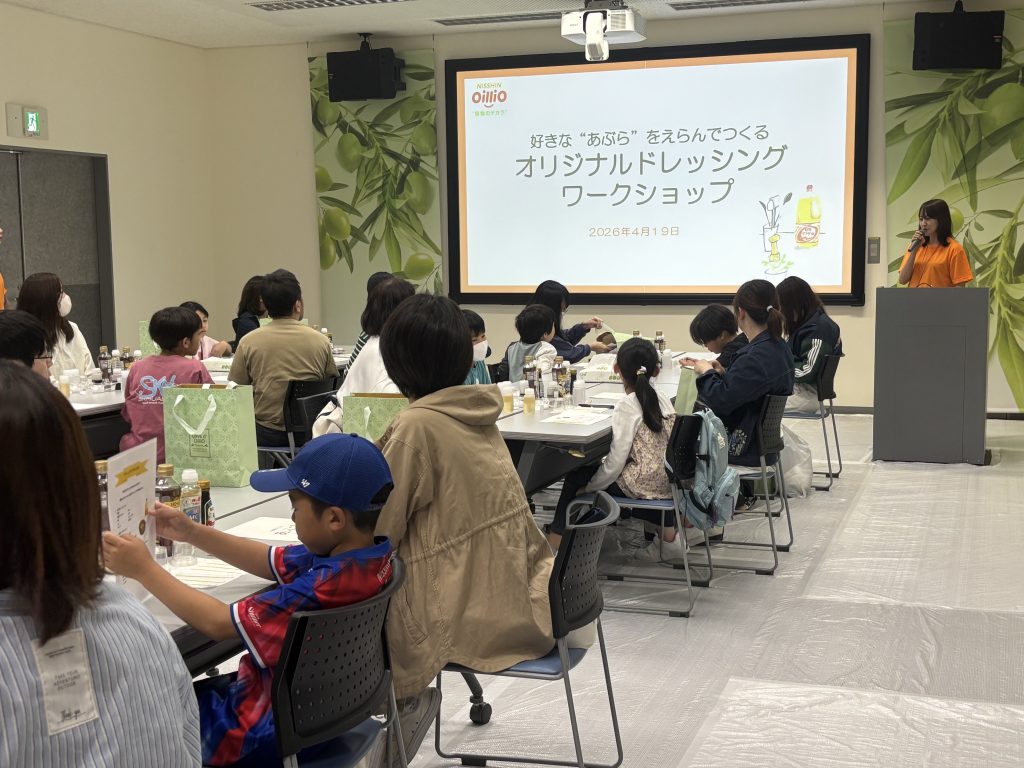 パートナーNEWS 　日清オイリオ